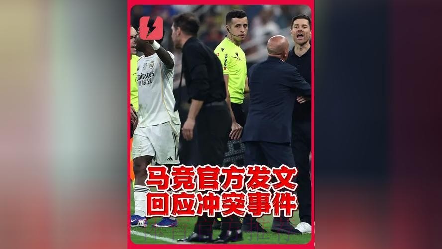 马竞官方:对挑衅和起因避而不谈 屡见不鲜的套路 马竞官方:对挑衅和起因避而不谈 屡见不鲜的套路